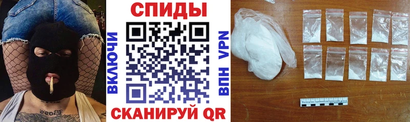 Amphetamine Розовый  Киселёвск 