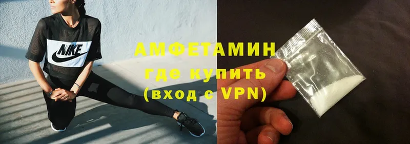 АМФ VHQ Киселёвск