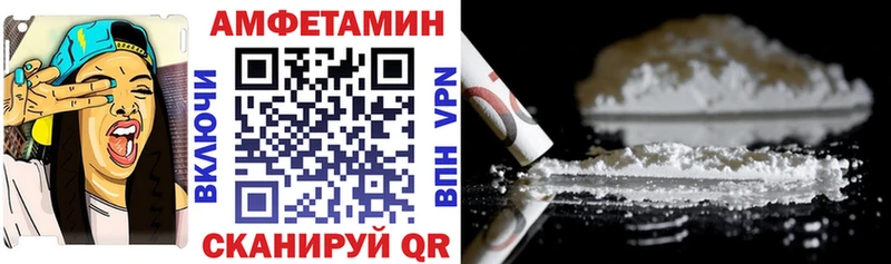 АМФ 97% Киселёвск