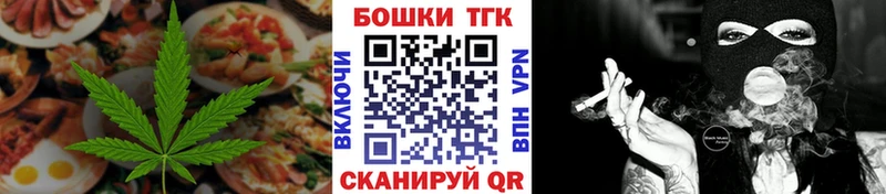 Еда ТГК марихуана  блэк спрут ONION  Киселёвск 