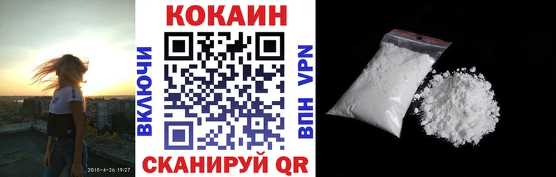 наркошоп  Киселёвск  Кокаин FishScale 