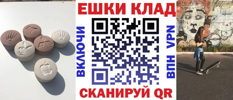 как найти закладки  Киселёвск  Ecstasy louis Vuitton 