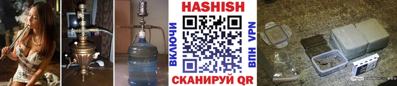 Гашиш AMNESIA HAZE  Киселёвск 