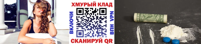 ГЕРОИН Heroin  Киселёвск 
