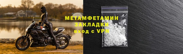 тгк Нефтегорск