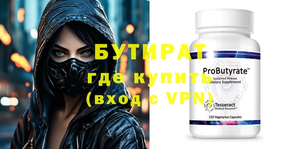 дистиллят марихуана Нефтекумск