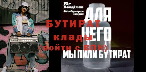 spice Дубовка