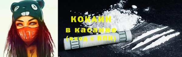 соль курить ск Навашино
