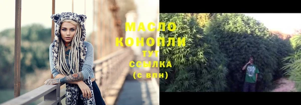 тгк Нефтегорск