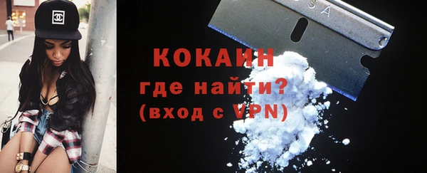 дистиллят марихуана Нефтекумск