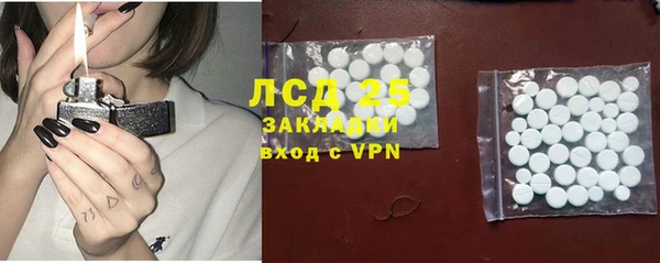 дистиллят марихуана Нефтекумск