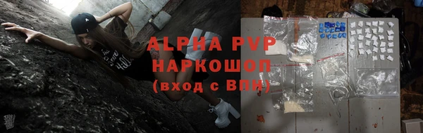 дистиллят марихуана Нефтекумск