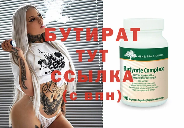 тгк Нефтегорск