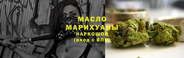 дистиллят марихуана Нефтекумск