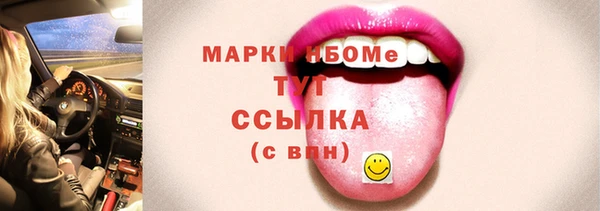 jwh Дубна