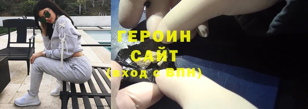 тгк Нефтегорск