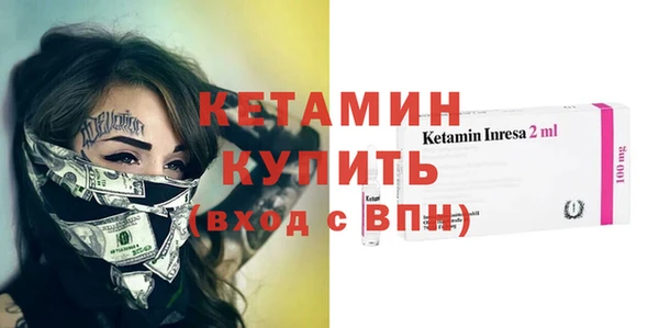 тгк Нефтегорск