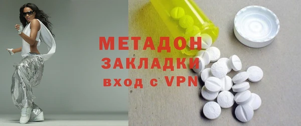 тгк Нефтегорск