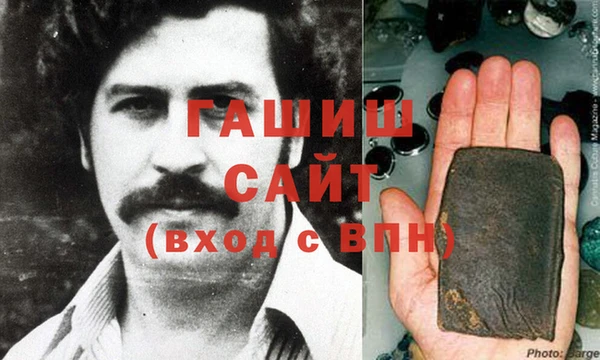 тгк Нефтегорск