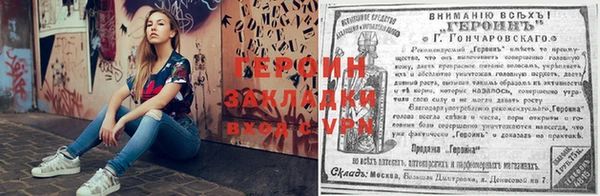 spice Дубовка