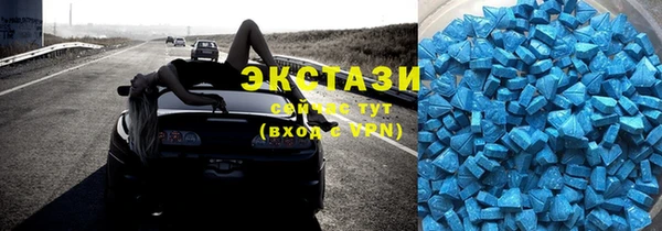MDMA Наволоки