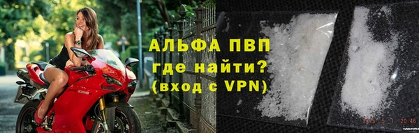 тгк Нефтегорск
