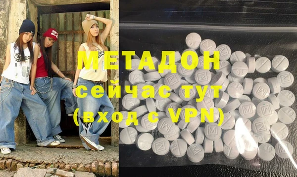 тгк Нефтегорск