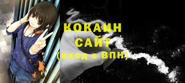 дистиллят марихуана Нефтекумск