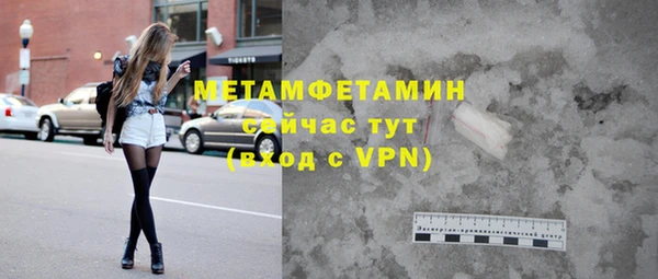 дистиллят марихуана Нефтекумск