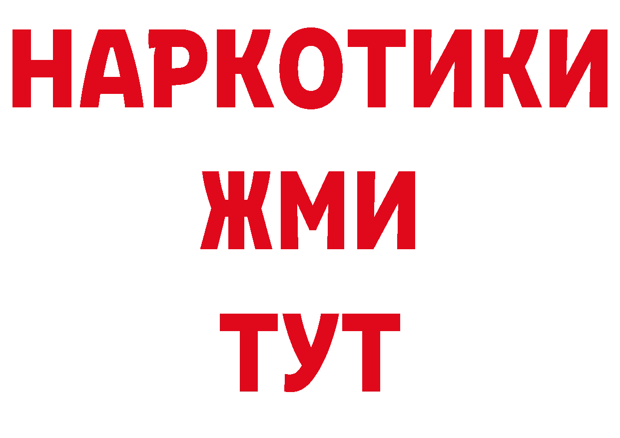 Героин Афган как зайти площадка ОМГ ОМГ Киселёвск