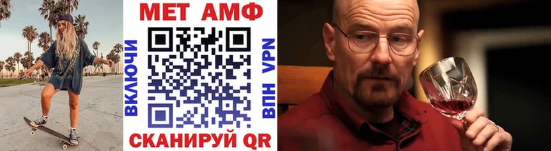 закладка  Киселёвск  МЕТАМФЕТАМИН винт 