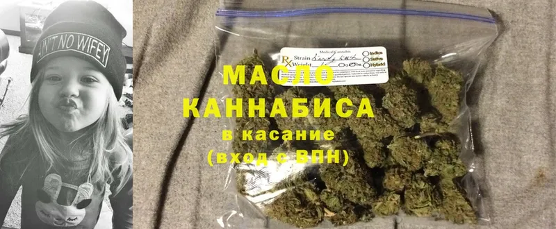 цена   Киселёвск  Дистиллят ТГК гашишное масло 