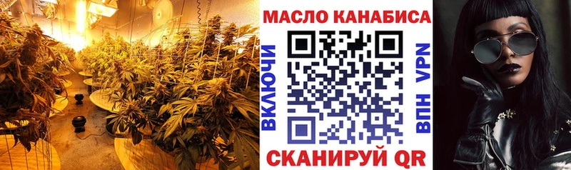 Дистиллят ТГК вейп  Киселёвск 