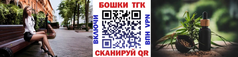 МАРИХУАНА планчик Киселёвск